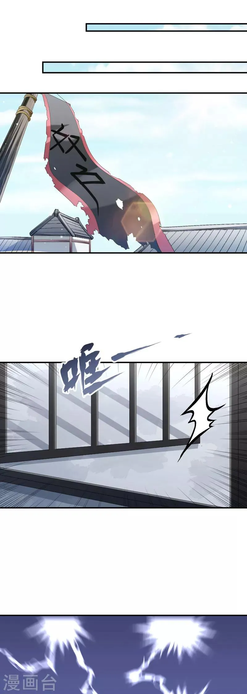 第87话 第11页