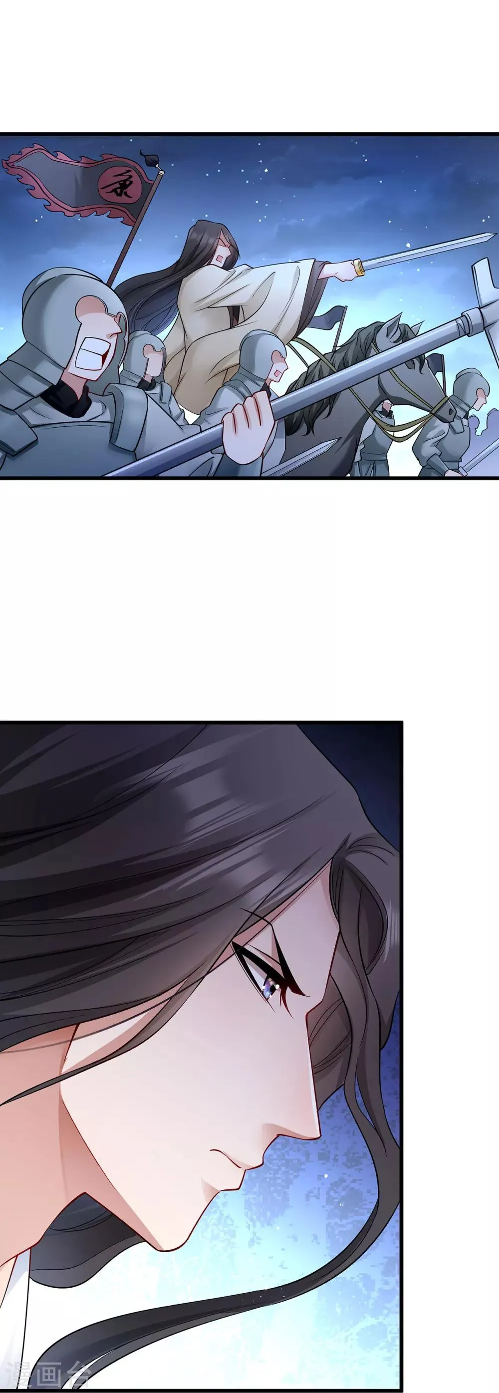 第88话 祭蛊仪式 第23页