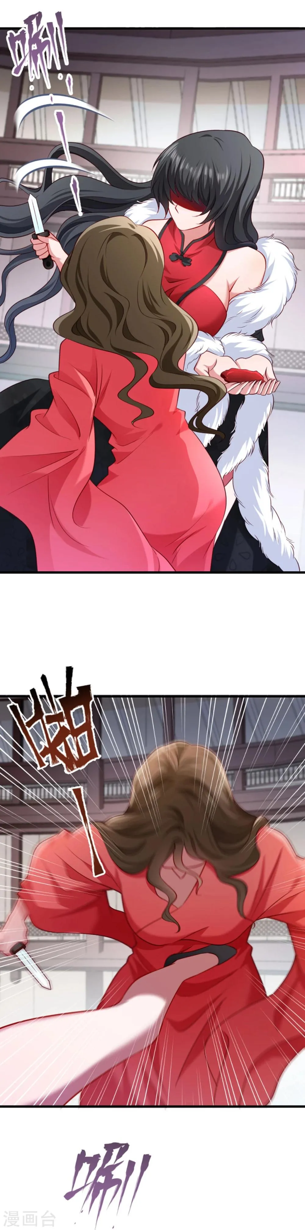 第89话 婆子的遗愿 第8页