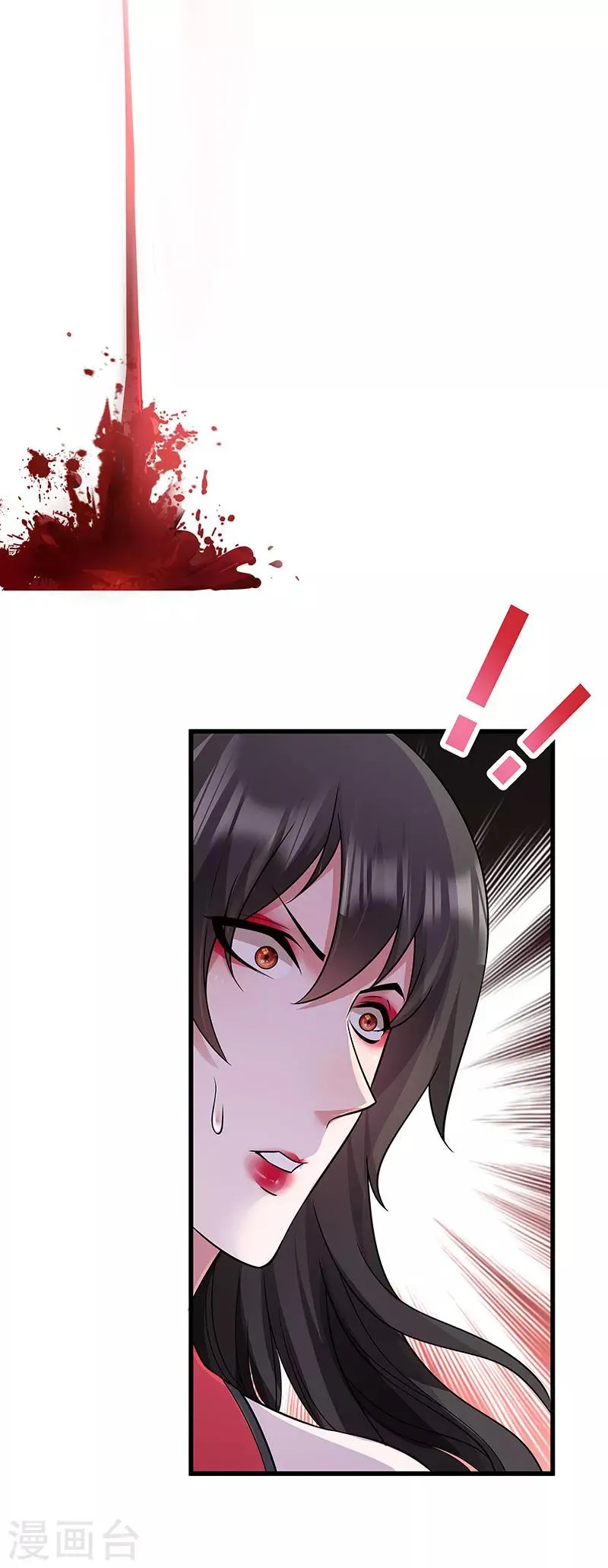 第92话 绝地反击 第6页