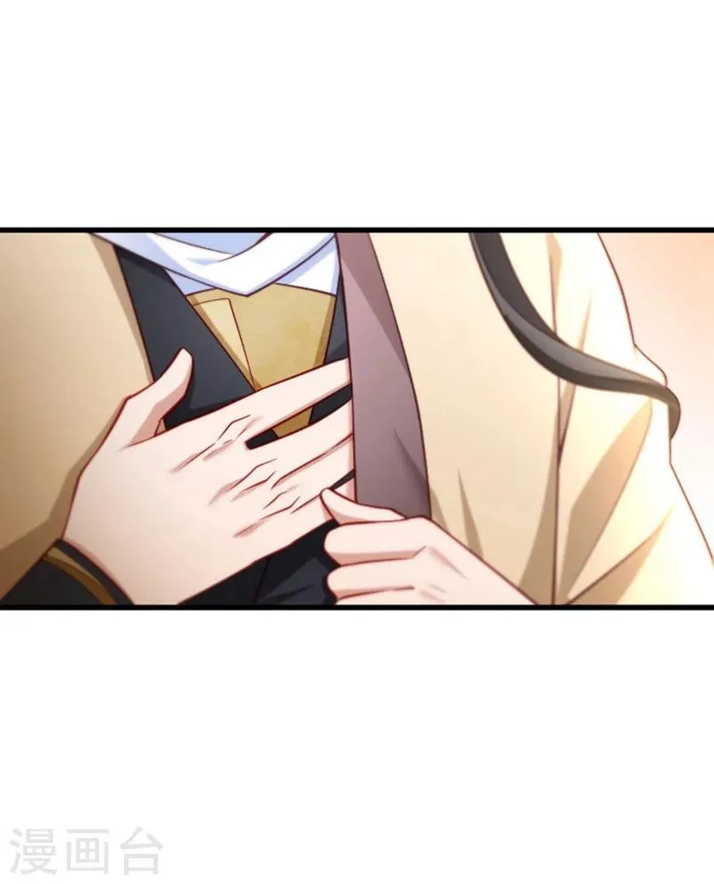 第96话 离开奴户 第28页