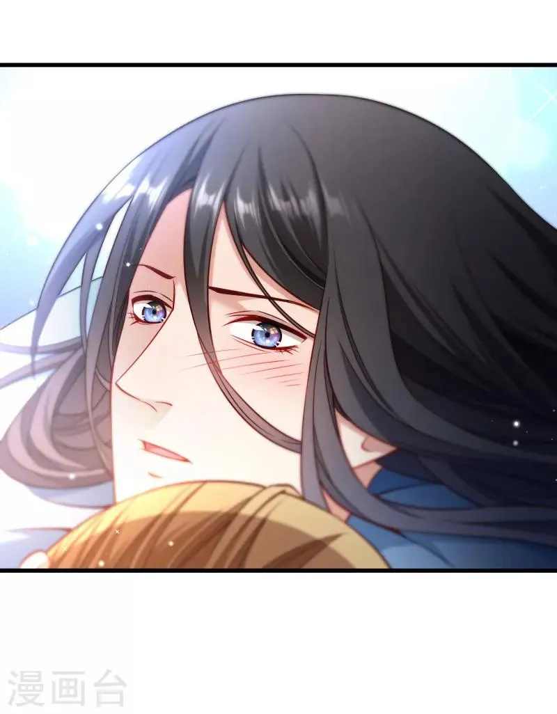 第99话 缴械投降 第27页