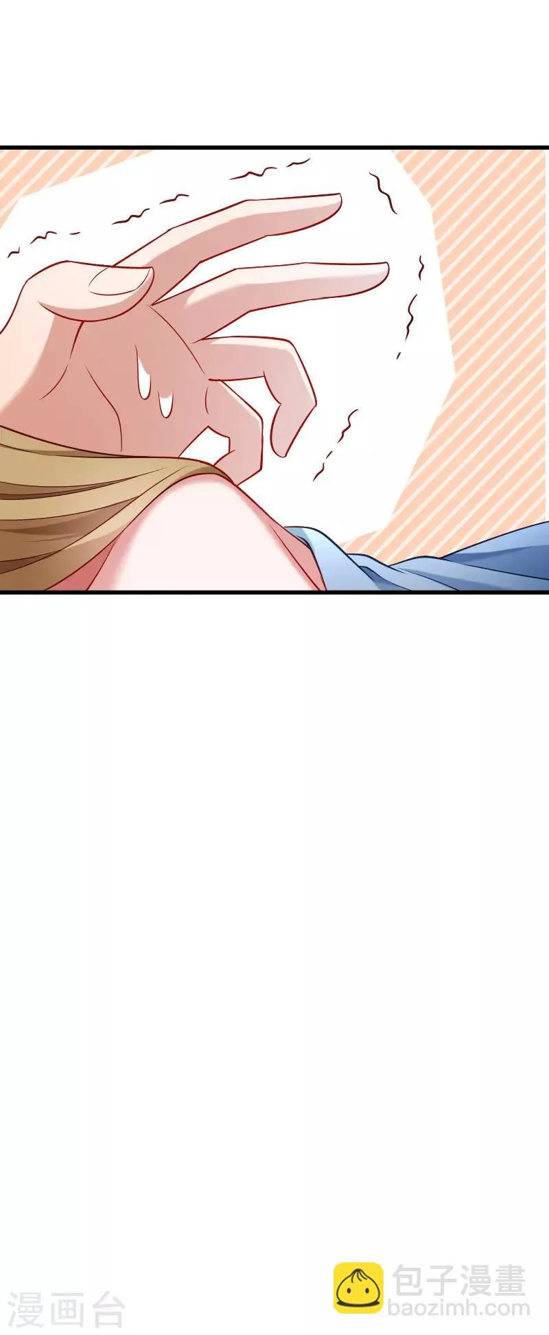第99话 缴械投降 第29页