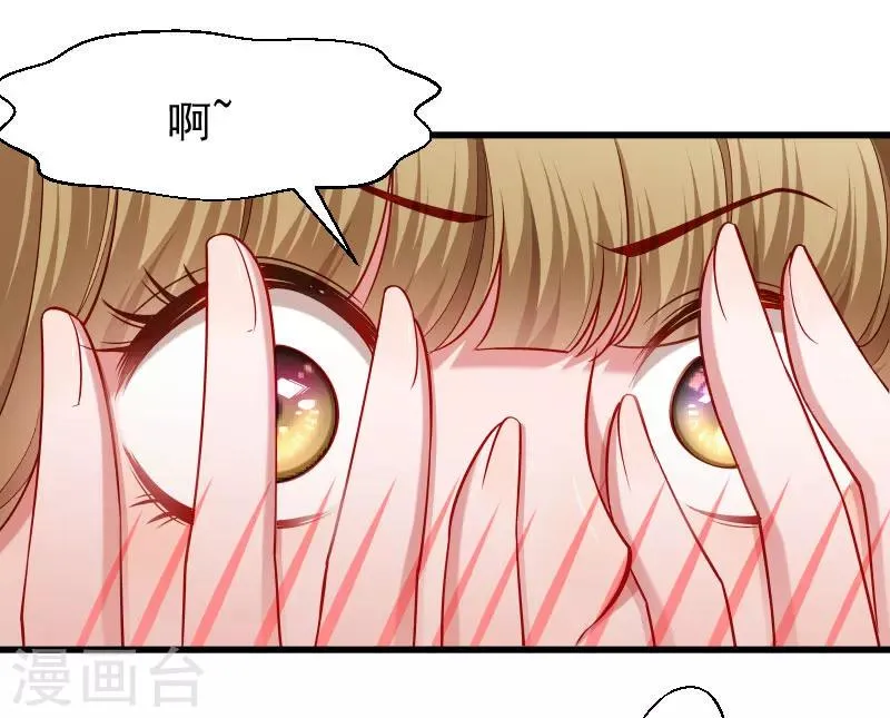 第101话 启程回京 第2页