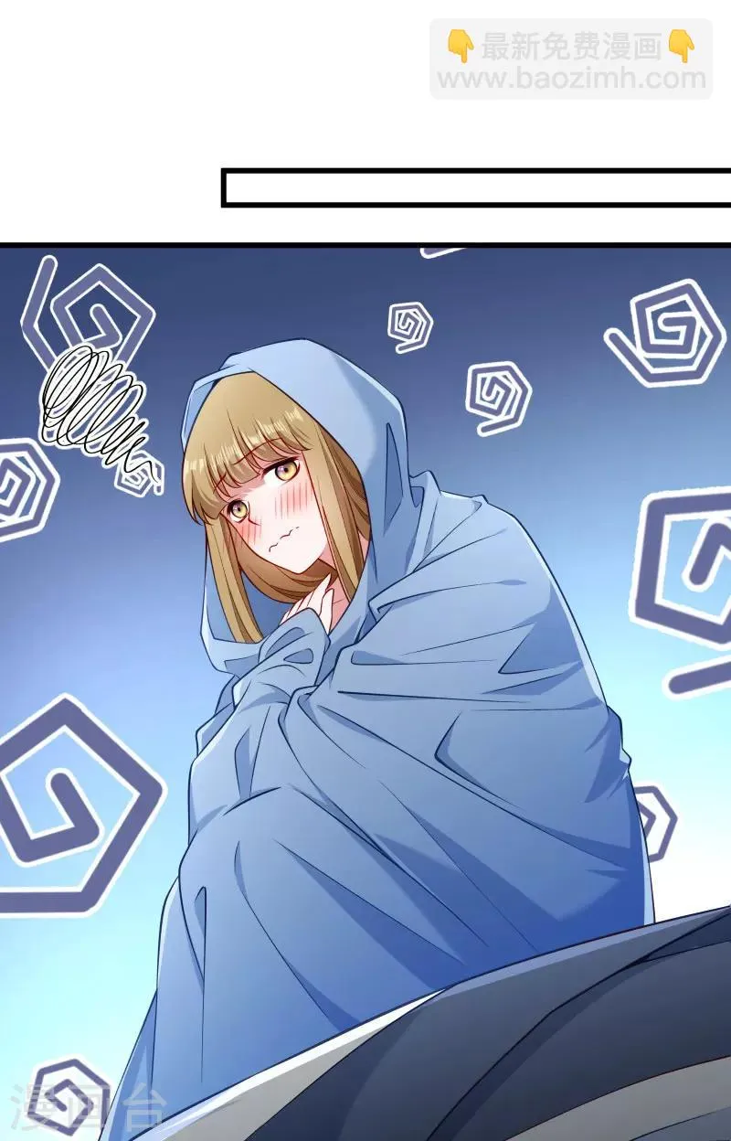第101话 启程回京 第8页