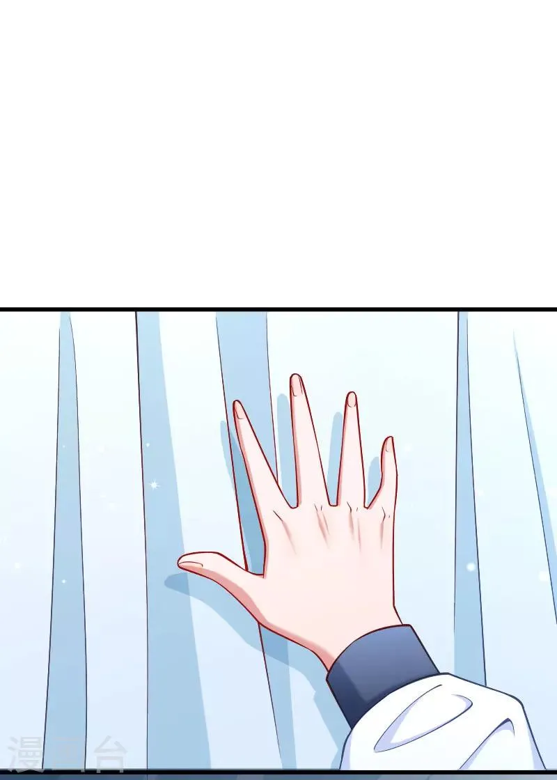 第101话 启程回京 第12页