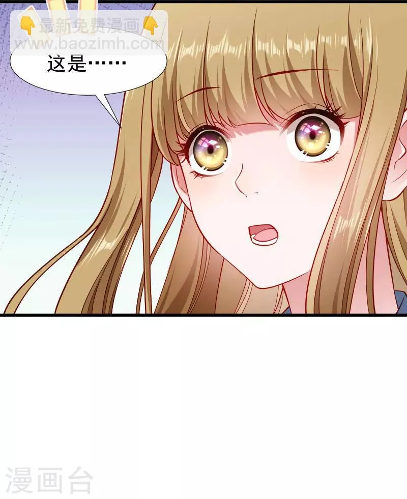 第101话 启程回京 第15页