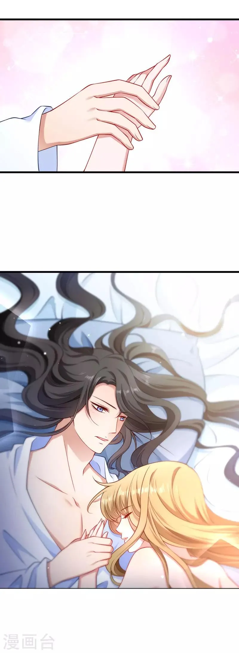第100话 非礼勿视 第2页