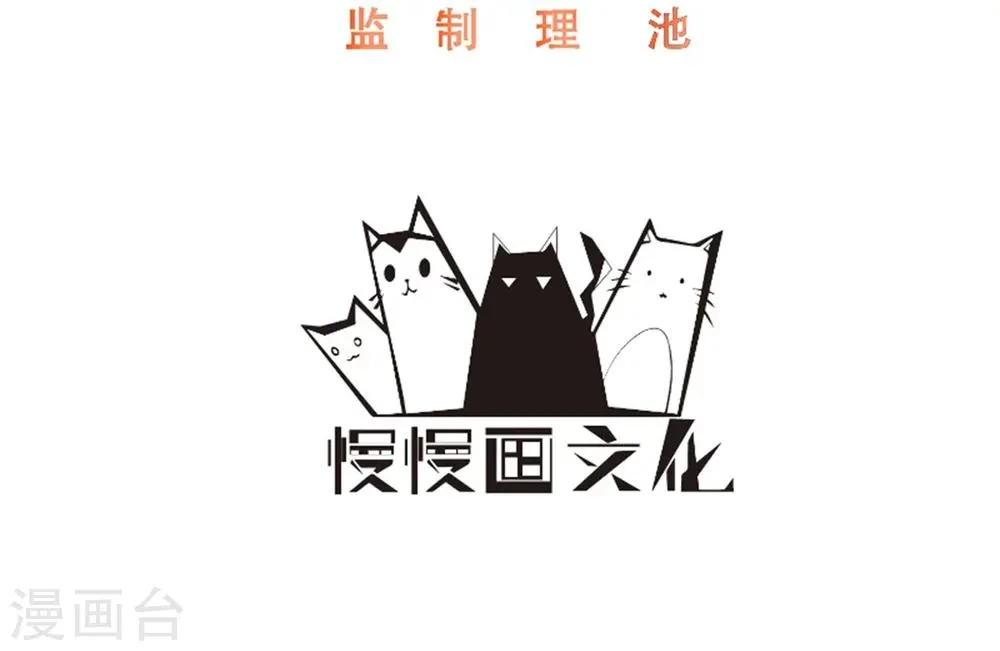 第104话 小皇叔表白了 第2页