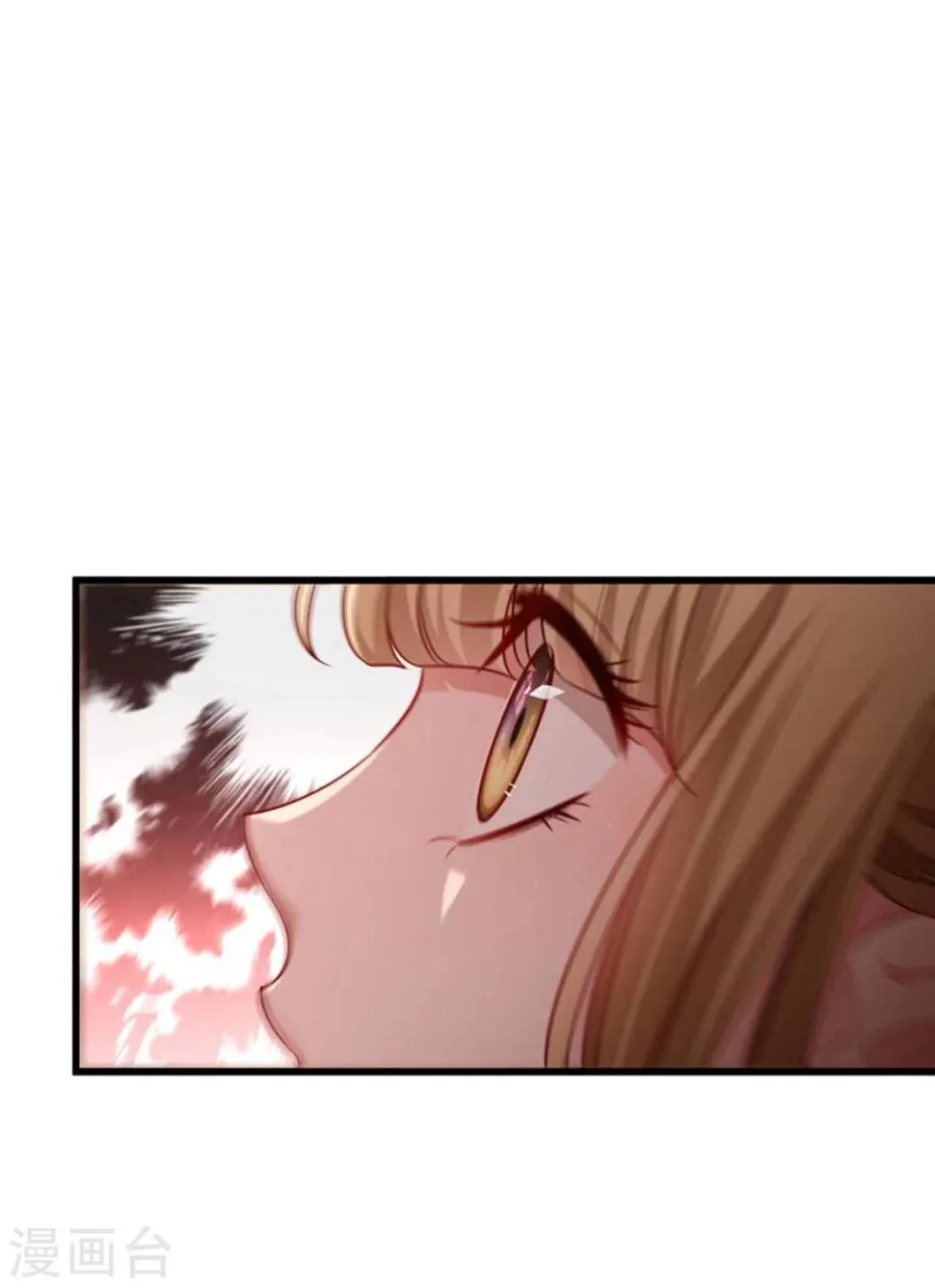 第104话 小皇叔表白了 第18页