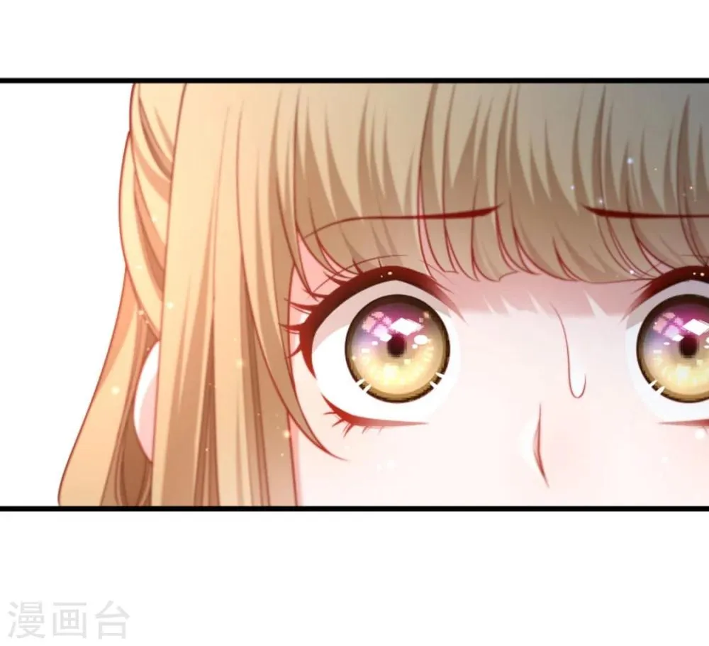 第104话 小皇叔表白了 第28页