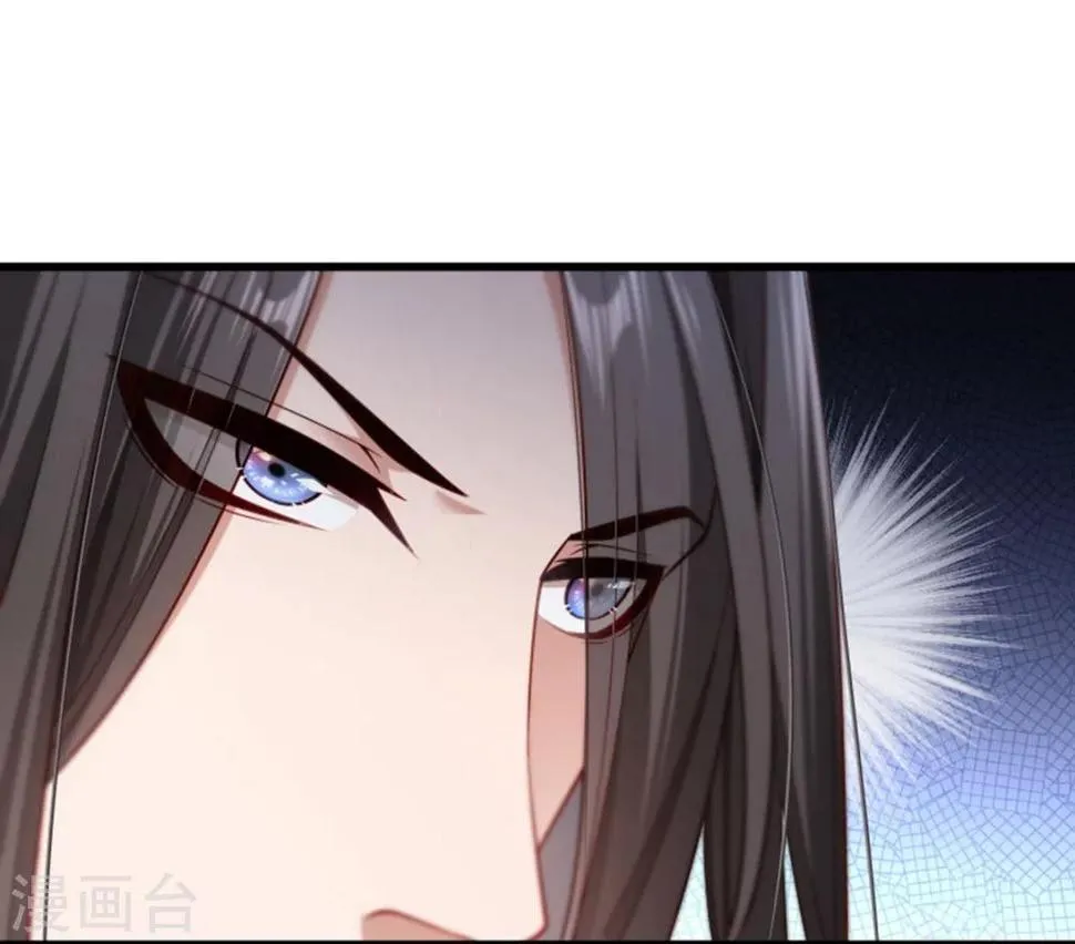 第105话 我有个大胆的想法 第15页