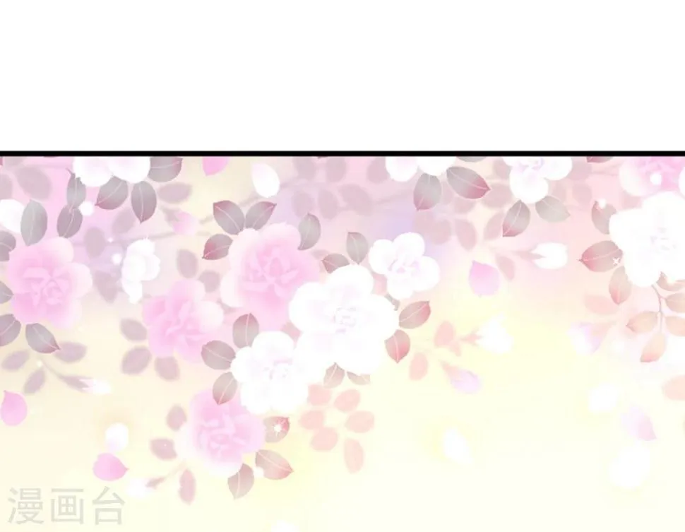 第106话 册封郡主 第22页