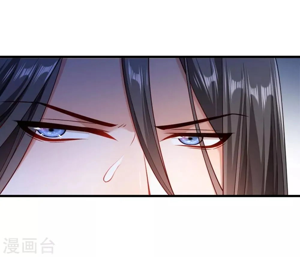 第107话 出水芙蓉 第13页