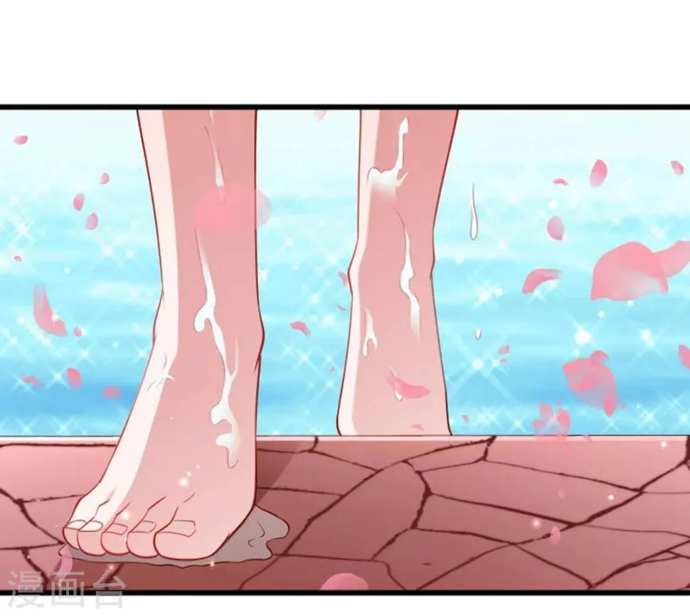 第107话 出水芙蓉 第24页