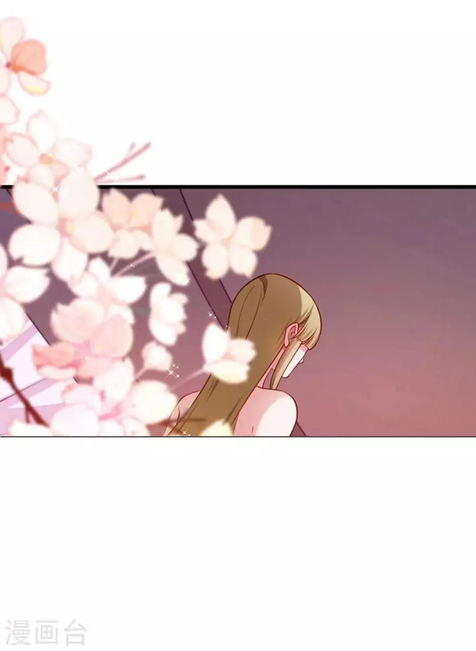 第107话 出水芙蓉 第25页