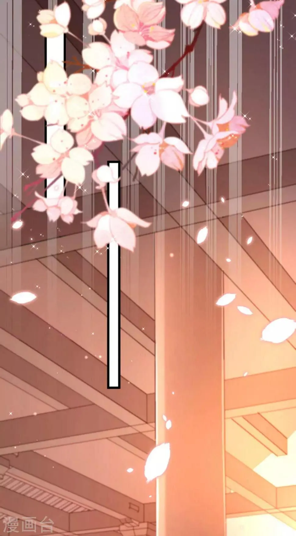 第107话 出水芙蓉 第27页