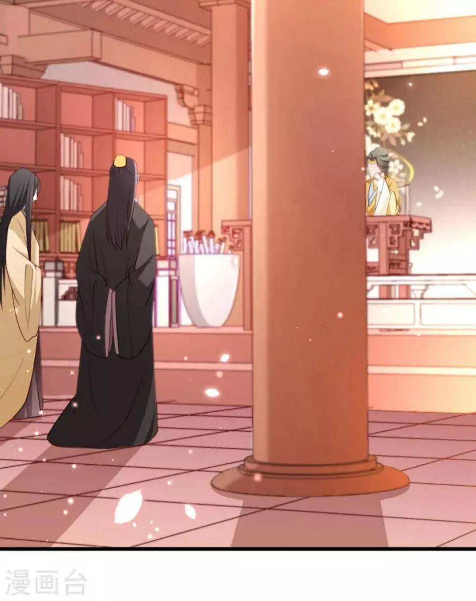 第107话 出水芙蓉 第28页