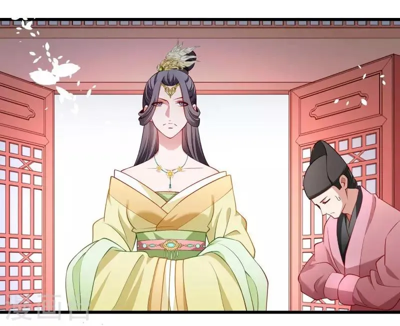 第109话 她是书妖 第2页