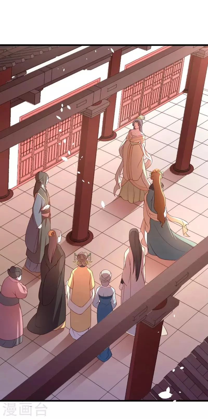 第109话 她是书妖 第6页