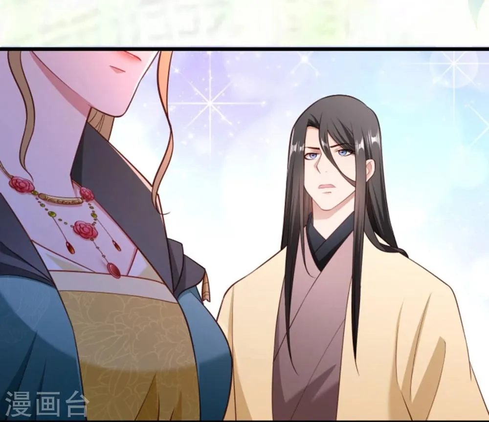 第108话 御前告状 第3页