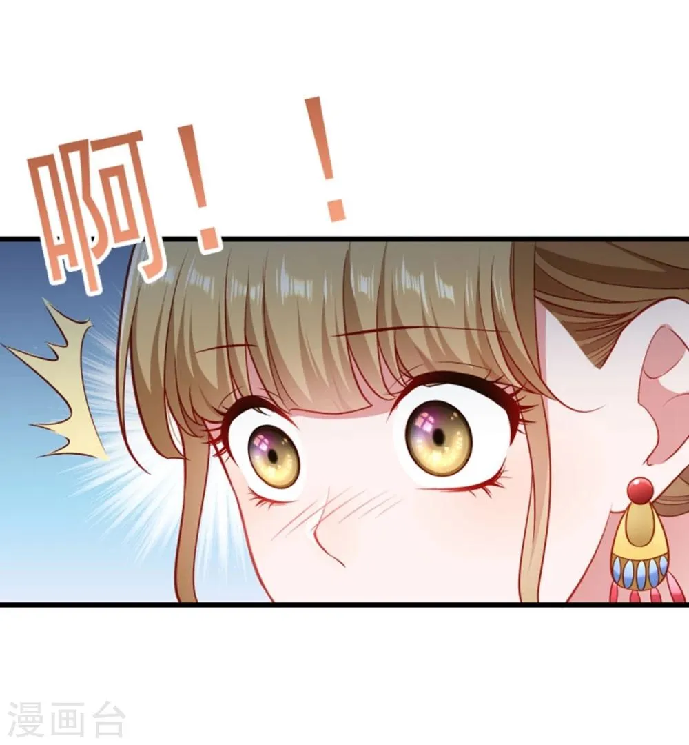 第108话 御前告状 第5页