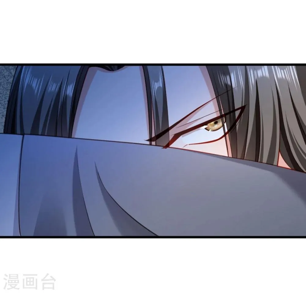 第108话 御前告状 第14页