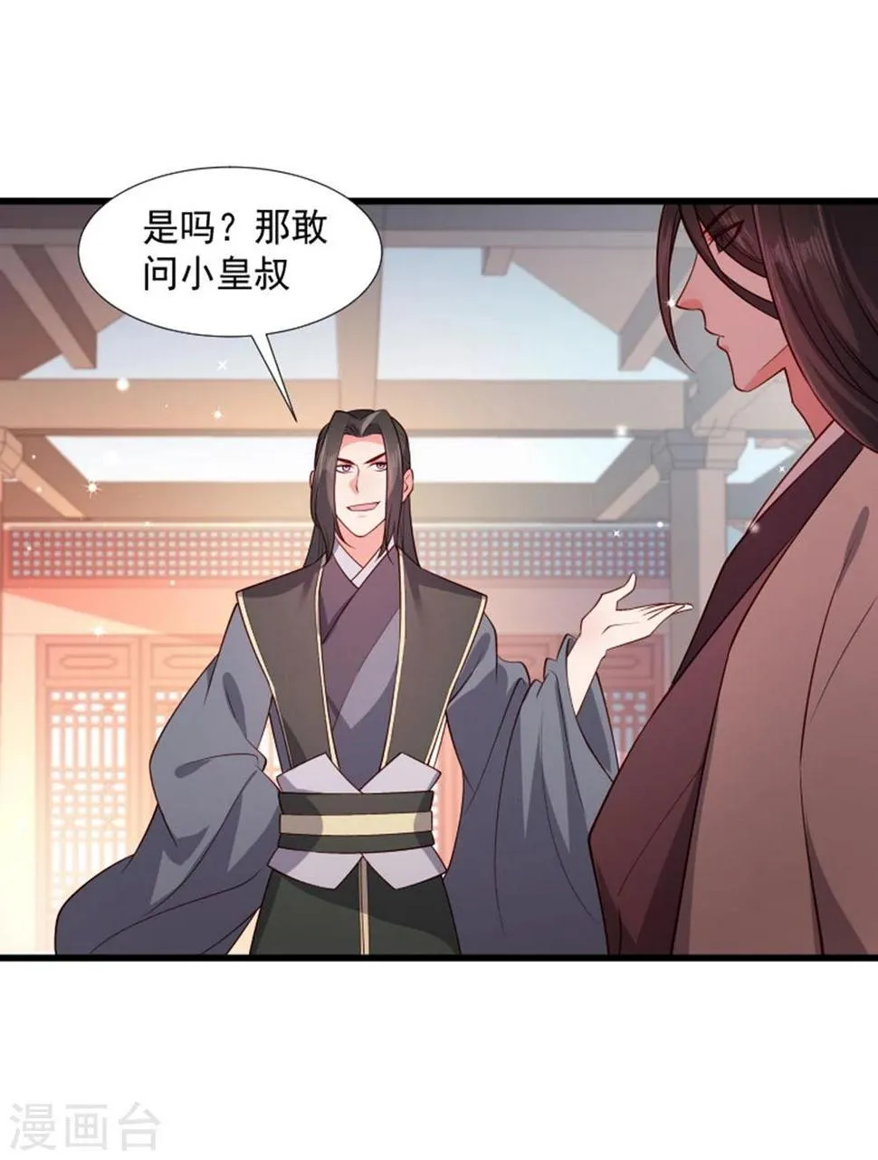 第108话 御前告状 第20页