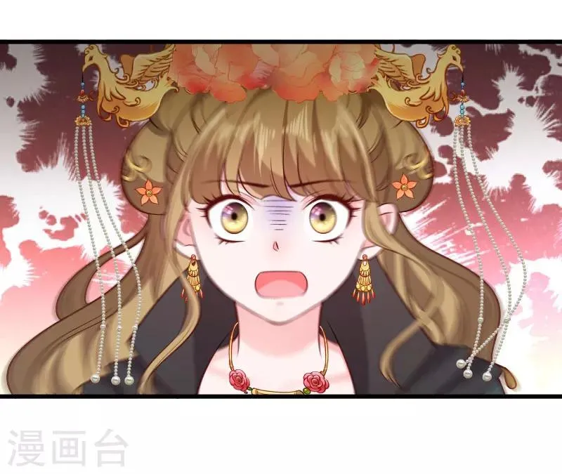 第111话 御前执刀 第2页