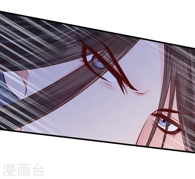 第111话 御前执刀 第4页