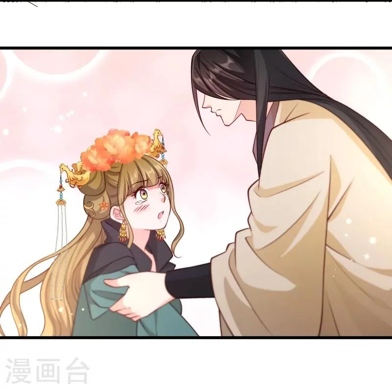 第111话 御前执刀 第9页