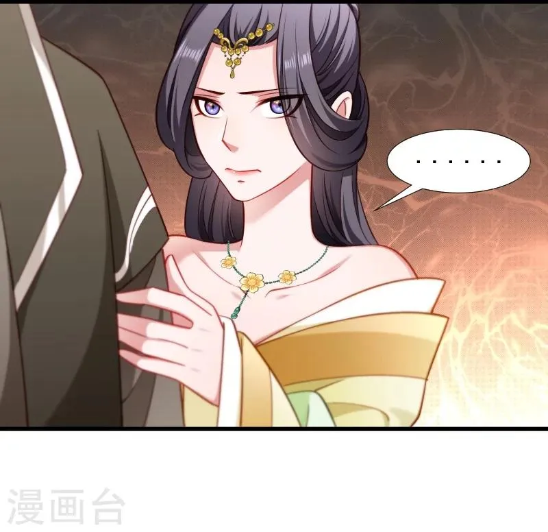 第111话 御前执刀 第19页