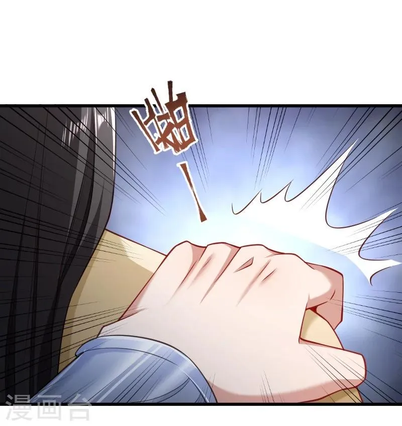 第112话 走不出那扇门 第26页