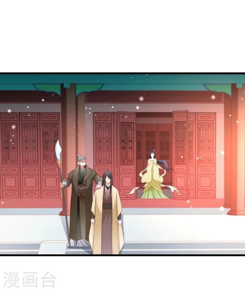 第112话 走不出那扇门 第31页