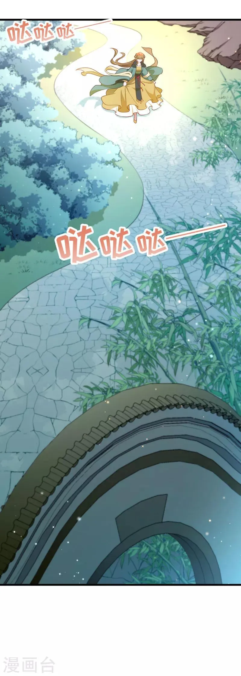 第113话 二选一 第8页