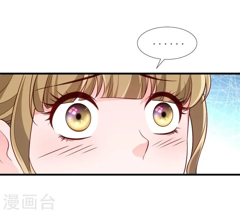 第114话 厄运难逃 第15页