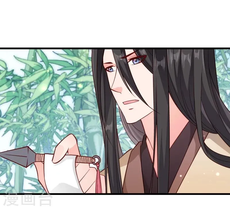 第114话 厄运难逃 第26页