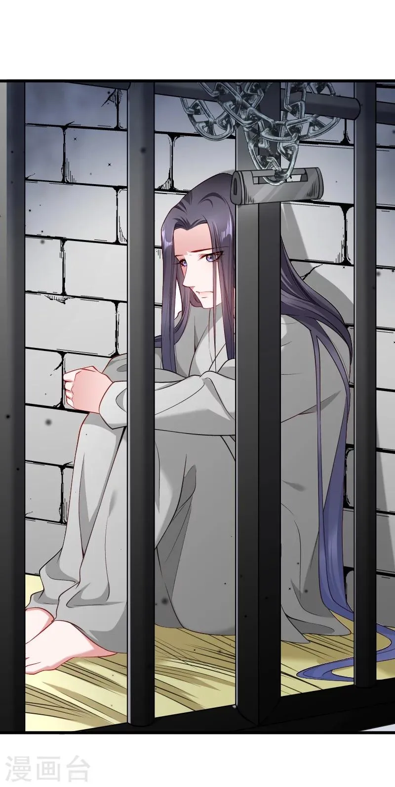 第121话 别怕，你还有我 第23页