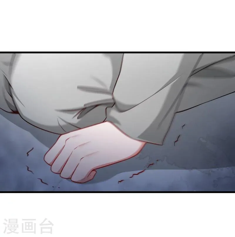 第121话 别怕，你还有我 第34页