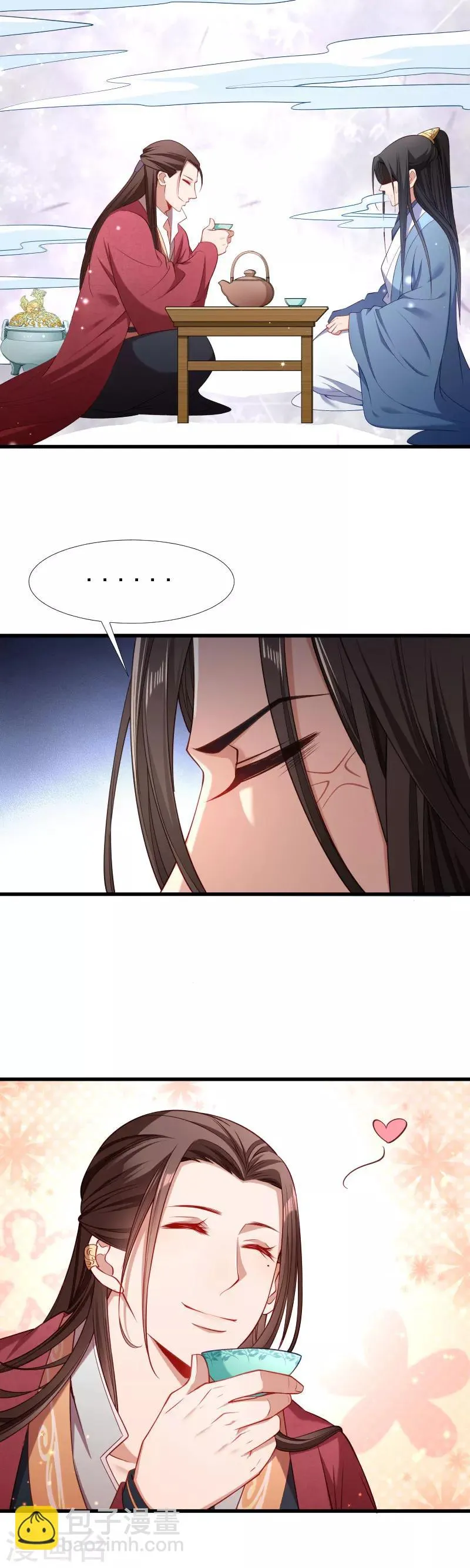 第123话 小皇叔的苦恼 第16页