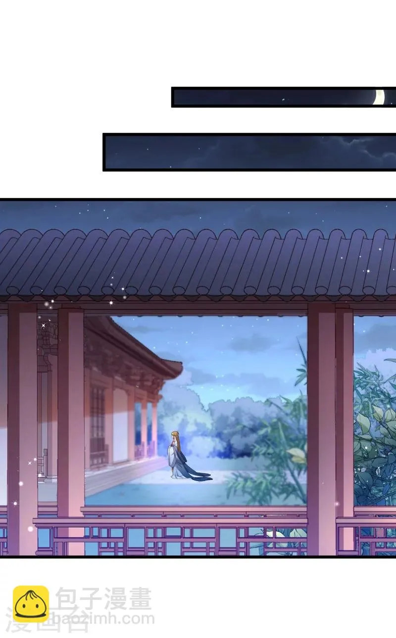 第126话 说谎不好哦 第3页