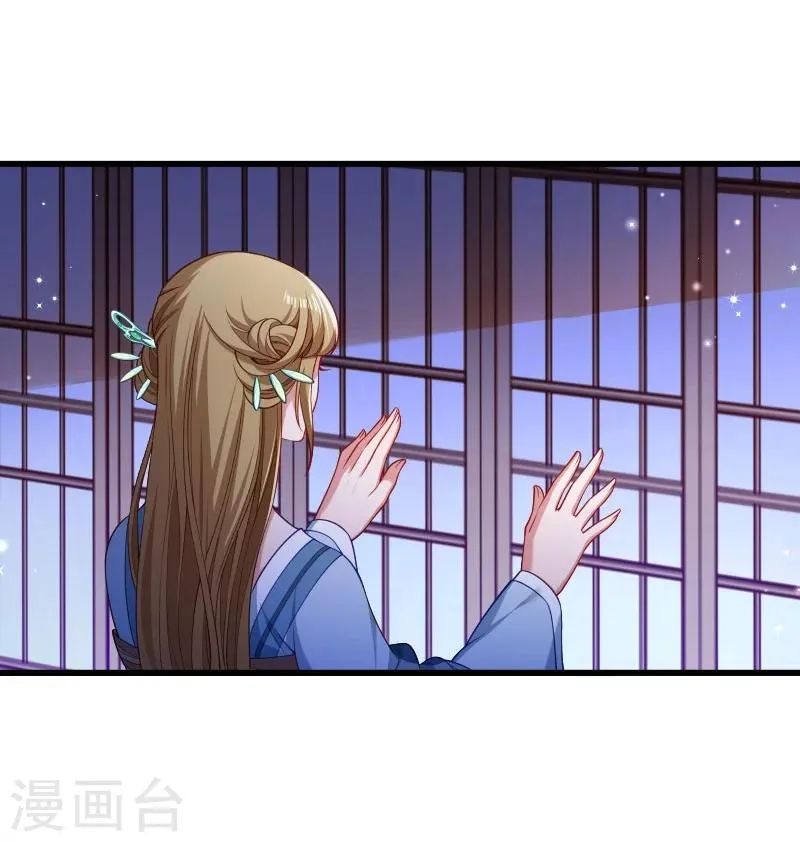 第126话 说谎不好哦 第4页