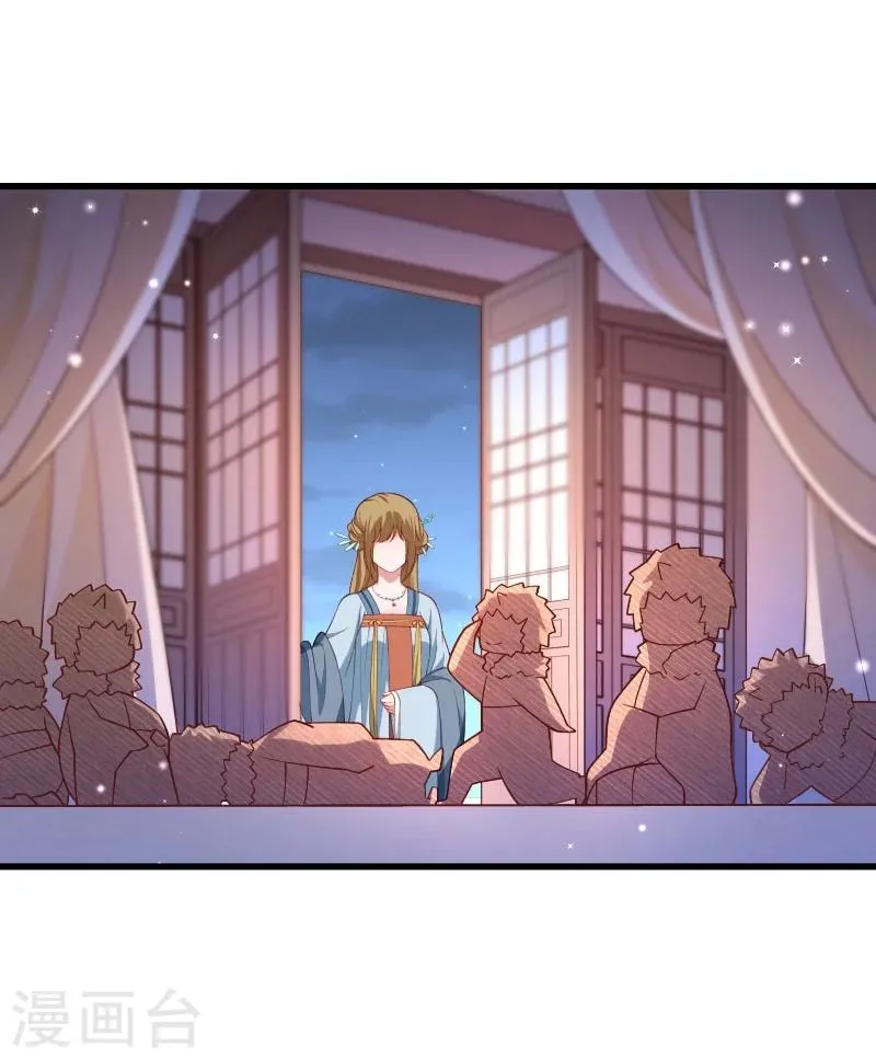第126话 说谎不好哦 第5页
