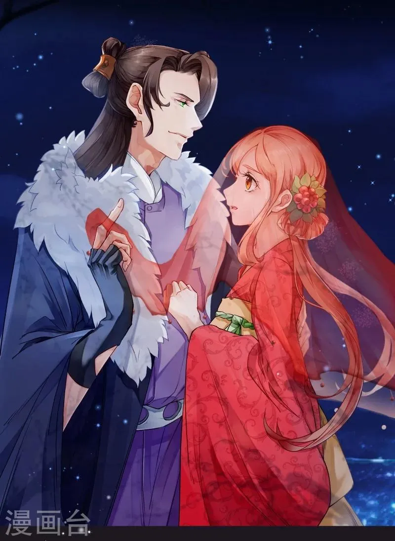 第126话 说谎不好哦 第34页
