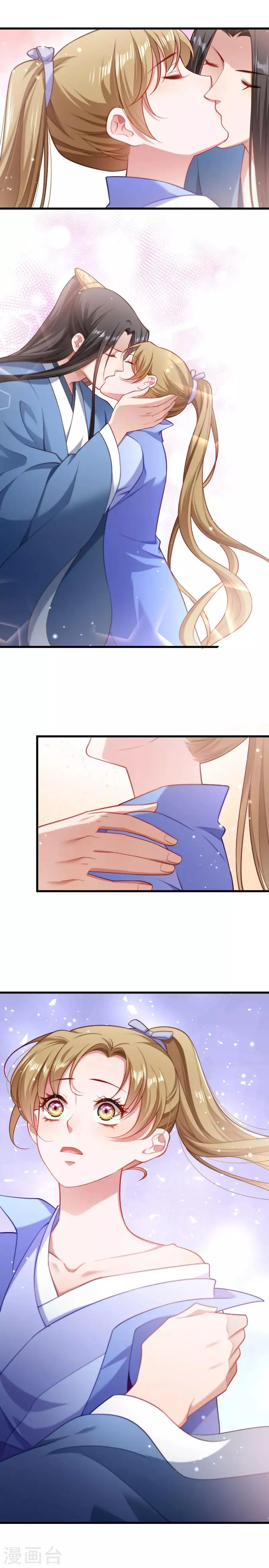 第130话 邻国联姻 第6页