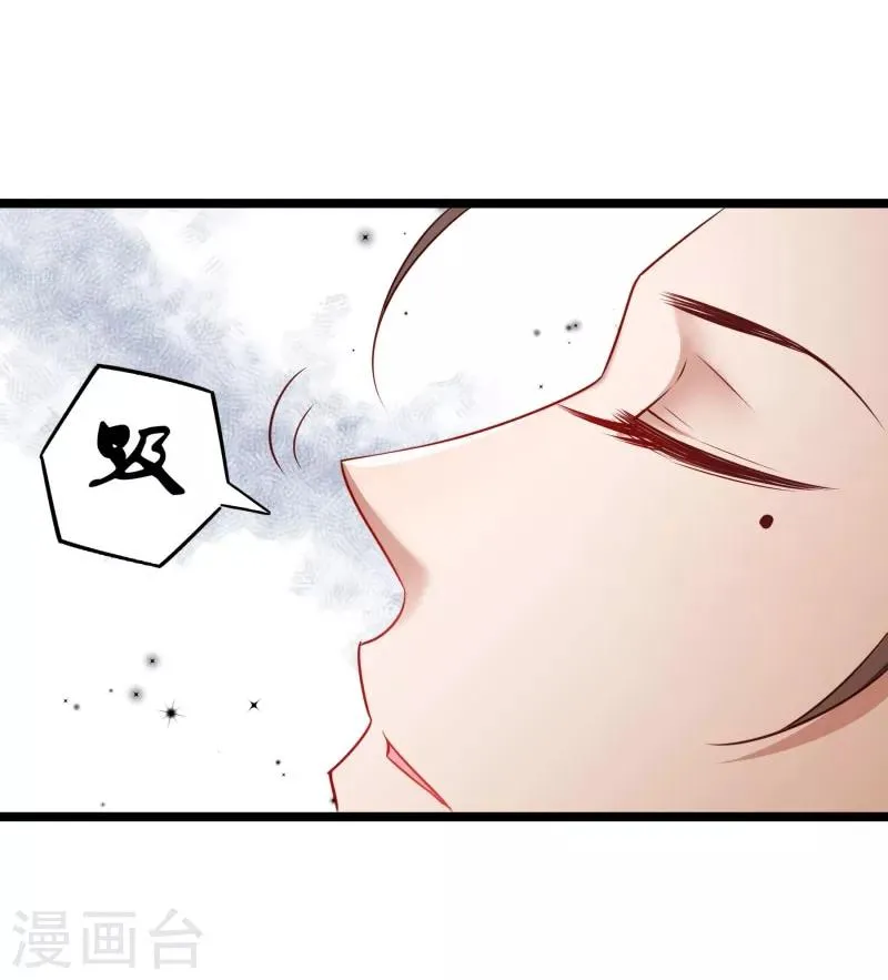 第135话 恩师之家 第8页