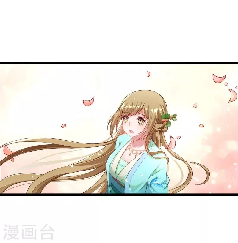 第135话 恩师之家 第14页