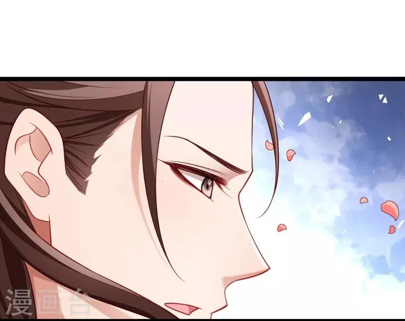 第135话 恩师之家 第19页