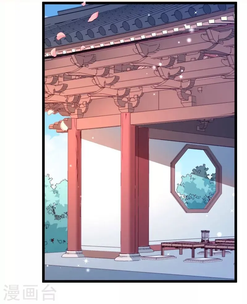 第135话 恩师之家 第24页