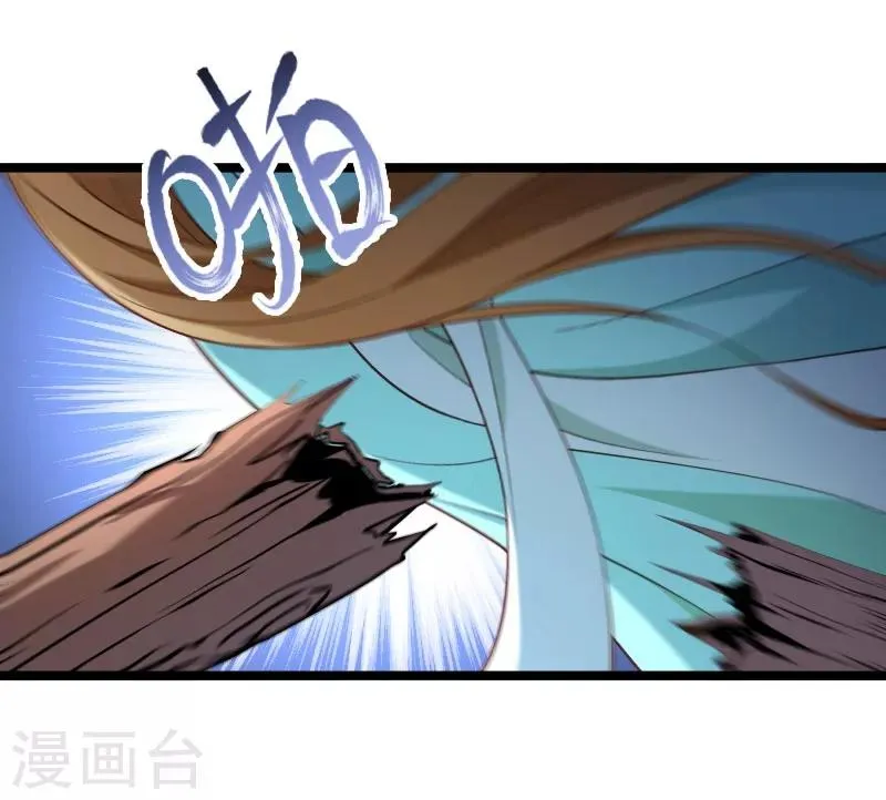 第135话 恩师之家 第33页